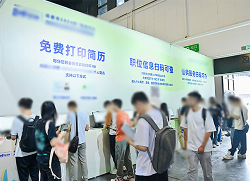 盘山县人才招聘会